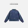 COCO ZONE "吉娅”时尚翻领单排扣牛仔衬衫百搭长袖上衣CC1B1312 商品缩略图1