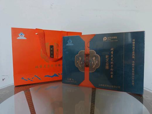 乾芝益 破壁灵芝孢子粉120g（红盒） 商品图0