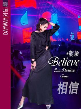 积度衣SQG40W_长裙_ZK