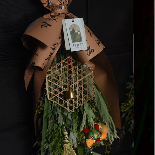 手持艾旗招百福，门悬蒲剑斩千邪（虎头款） 商品图1