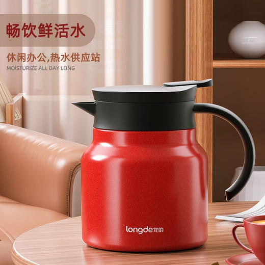 【小家电】龙的longde保温壶家用水壶真空保温瓶热水壶暖壶开水瓶 LD-HW1008 HF 商品图1