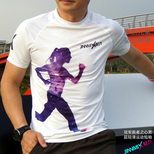 冠军超轻速干透气马拉松跑步户外越野运动短袖男 商品图0