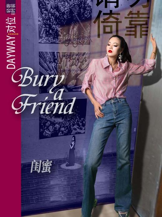 艾衣集SY5WQ3_衬衫_ZK 商品图0