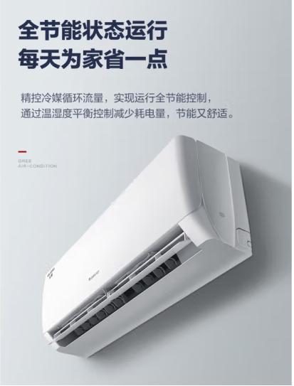 格力（100901）（GREE）1匹 挂机 天丽 3级能效 变频冷暖 KFR-26GW/26530FNhAk-B3皓雪白 商品图2