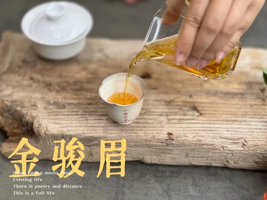 【金骏眉的诱惑】2024年的金骏眉，绽放在一个盛日寻芳泗水滨的春季，果香馥郁而花香悠长，汤水丰腴多汁 商品图11