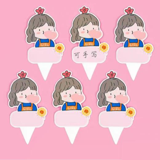 10张 可写字头像插件插卡 男女博士/吹泡泡男孩女孩插卡 毕业季写名字蛋糕插件 商品图4