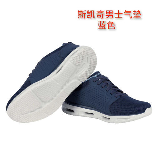 打折了📣Skechers男士气垫鞋来了📣美国🇺🇸直邮特价380元🉐 商品图3