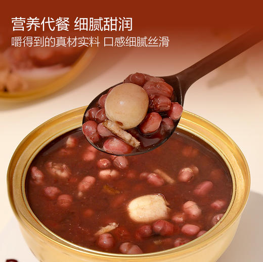 陈皮莲子红豆沙 商品图3