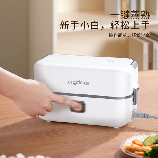 【小家电】龙的longde电热饭盒304不锈钢加热饭盒便携式办公室热饭神器一机双胆便当盒 LD-FH22B HF 商品图5