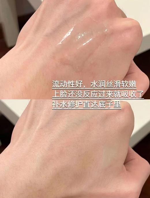 【绽媄娅钝感力精华】绽美娅焕能修护安肤精华40毫升/瓶 商品图2