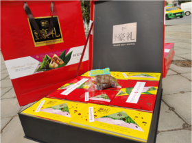 梅红豪礼粽子礼盒