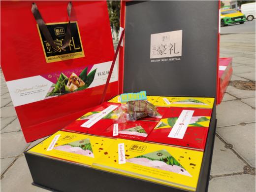 梅红豪礼粽子礼盒 商品图0
