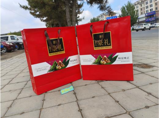 梅红豪礼粽子礼盒 商品图1