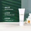 【保税仓直发】LAMER海蓝之谜璀璨净透洁面泡沫30ml 洗面奶中小样深层清洁  带盒 商品缩略图2