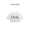 COCO ZONE “肯豆T” 夏季棉麻混纺字母印花圆领短袖T恤CC1B1328 商品缩略图0
