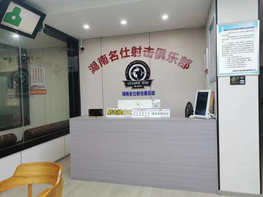 【真枪射击｜4-5人超嗨畅玩】-100发子弹 商品图2