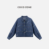 COCO ZONE "吉娅”时尚翻领单排扣牛仔衬衫百搭长袖上衣CC1B1312 商品缩略图0