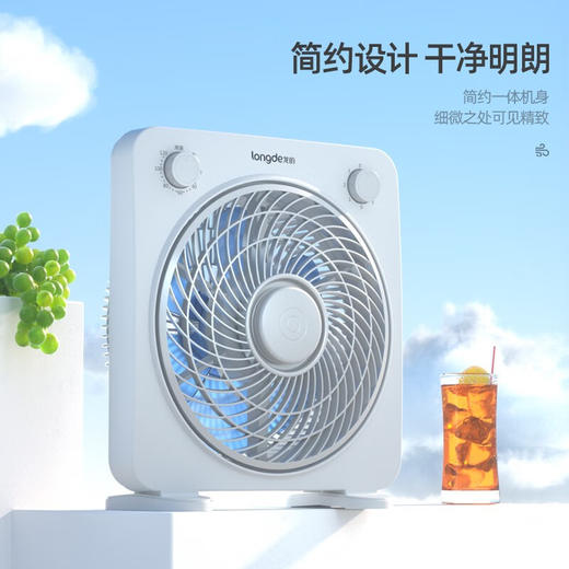 【小家电】龙的longde电风扇台式转页扇宿舍台扇桌面小风扇 LD-FN1061 HF 商品图2