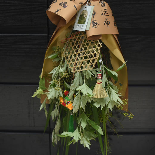 手持艾旗招百福，门悬蒲剑斩千邪（虎头款） 商品图2