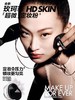 MAKE UP FOR EVER玫珂菲 高清无痕[超微]定妆蜜粉 商品缩略图0