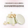 枫缇 三重视黄醇时光焕肤胶囊精华 焕肤紧致 嘭润Q弹 充盈肌肤 30粒/盒 商品缩略图0
