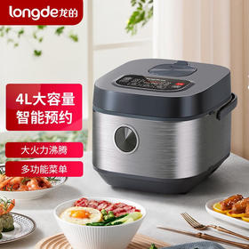 【小家电】龙的longde电饭煲 智能大按键多功能菜单电饭锅 4L容量24小时预约定时功能 厚釜内胆多层材质不易粘锅 4L（LD-FS45C） HF