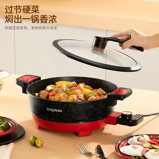 【小家电】龙的（longde） 电火锅 旋钮式多功能电煮锅 5L容量家用电锅 微压烹饪锅 高效导热电热锅 火锅不粘内胆锅 LD-WY5021 HF 商品图6