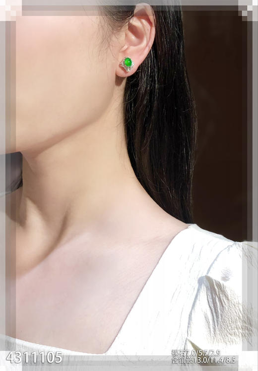 老坑玻璃种黄阳色调绿蛋耳钉   99999【4311105】 商品图4