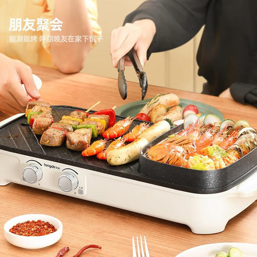 【小家电】龙的（longde）电烧烤炉 一锅多用家用电烤炉功率快速涮烤烤肉机分区控温电火锅 煎烤涮一体式 LD-KK180A HF 商品图3