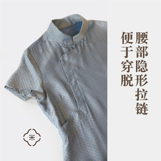 米马成衣 优雅板正22姆米色织提花重缎 中式长裙 旗袍 商品图3