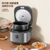 【小家电】龙的longde电饭煲 智能大按键多功能菜单电饭锅 4L容量24小时预约定时功能 厚釜内胆多层材质不易粘锅 4L（LD-FS45C） HF 商品缩略图4