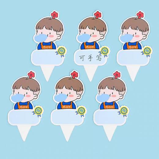 10张 可写字头像插件插卡 男女博士/吹泡泡男孩女孩插卡 毕业季写名字蛋糕插件 商品图3