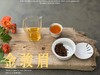 【金骏眉的诱惑】2024年的金骏眉，绽放在一个盛日寻芳泗水滨的春季，果香馥郁而花香悠长，汤水丰腴多汁 商品缩略图13