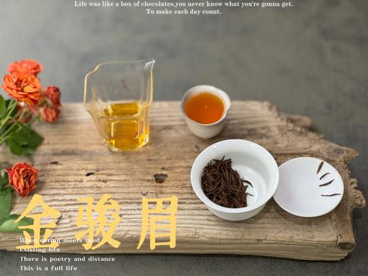 【金骏眉的诱惑】2024年的金骏眉，绽放在一个盛日寻芳泗水滨的春季，果香馥郁而花香悠长，汤水丰腴多汁 商品图13