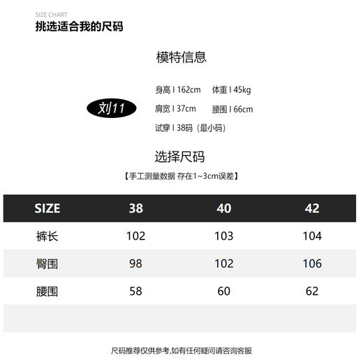 COCO ZONE 新款时尚休闲裤松紧腰直筒阔腿裤 23C29247 商品图1