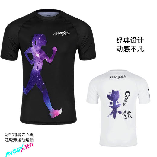 冠军超轻速干透气马拉松跑步户外越野运动短袖男 商品图3