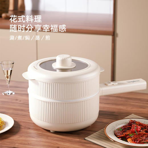 【小家电】龙的longde电煮锅家用多功能双层小电锅宿舍办公室蒸锅泡面锅上蒸下煮 LD-ZG1671 HF 商品图0