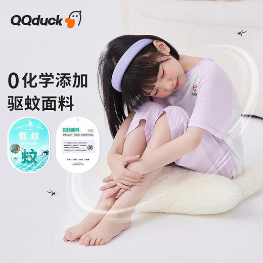 【男女同款】【凉感天丝莫代尔】【120-165】【可可鸭】空调服男女童短袖七分裤睡衣套装 商品图6