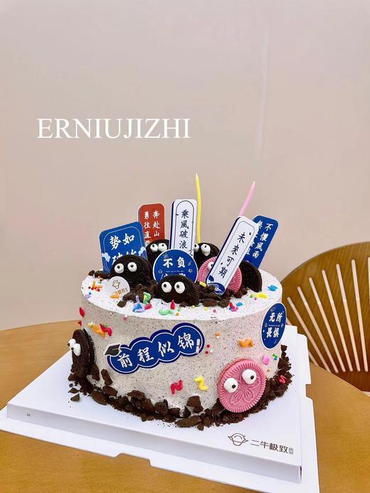 前程似锦-A 商品图1