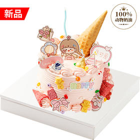 儿童节主题蛋糕【快乐童年】 - 一起守护孩子的美好童年