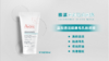 雅漾Avene净颜控油面膜 商品缩略图0