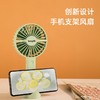 【小家电】龙的longde电风扇 小巧手持风扇usb可充宿舍风扇 强劲续航迷你便携式 三挡风量散热快 分体式底座可放置桌面 LD-FN032C HF 商品缩略图3