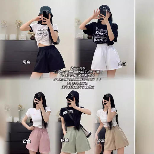 布小九工装风短裤女2024新款夏季显瘦宽松松紧腰阔腿运动休闲裤子 商品图0