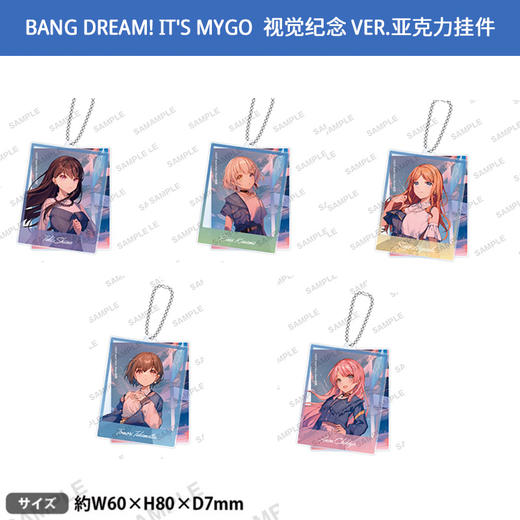 BUSHIROAD BanG Dream! It's MyGO! 视觉纪念 立牌徽章周边谷子 商品图1
