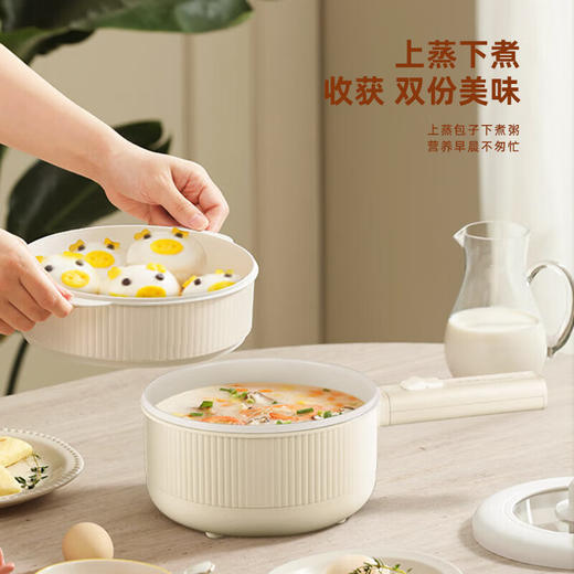 【小家电】龙的longde电煮锅家用多功能双层小电锅宿舍办公室蒸锅泡面锅上蒸下煮 LD-ZG1671 HF 商品图4