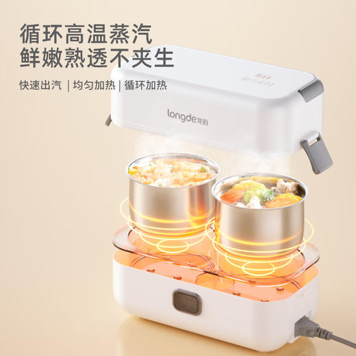 【小家电】龙的longde电热饭盒304不锈钢加热饭盒便携式办公室热饭神器一机双胆便当盒 LD-FH22B HF 商品图4