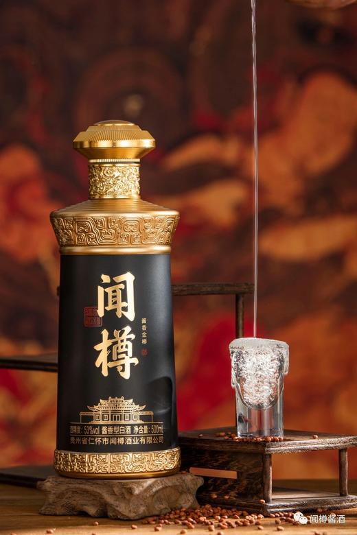 闻樽至樽 商品图0