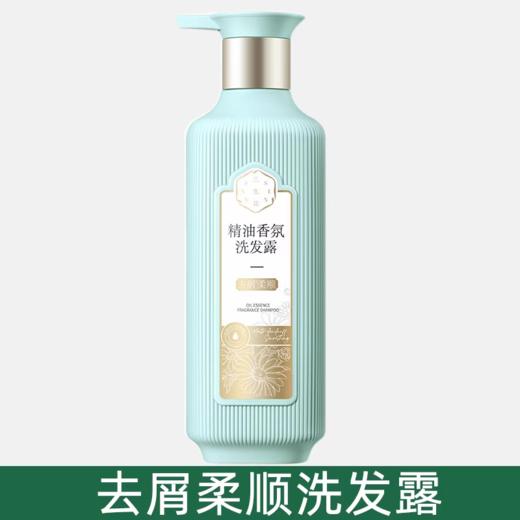 百雀羚三生花去屑柔顺洗发露800ml 商品图0