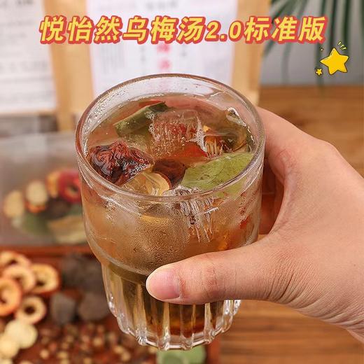 24小时卖出115万帖！杭州中医院方【乌梅汤2.0版本】限量发售  乌梅+甘草+山楂+荷叶+丹参  消暑解渴+祛湿降脂~~中医院推荐的配方~每次一包 刮油刮脂 商品图10