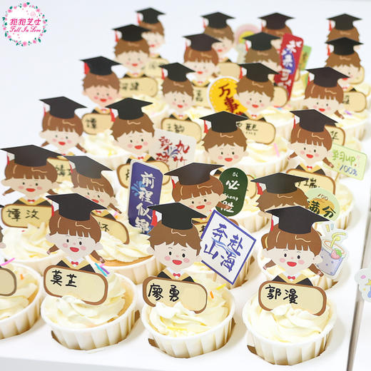 【毕业季】毕业限定博士帽纸杯蛋糕，好看又好吃，为宝贝留下甜蜜回忆 商品图0